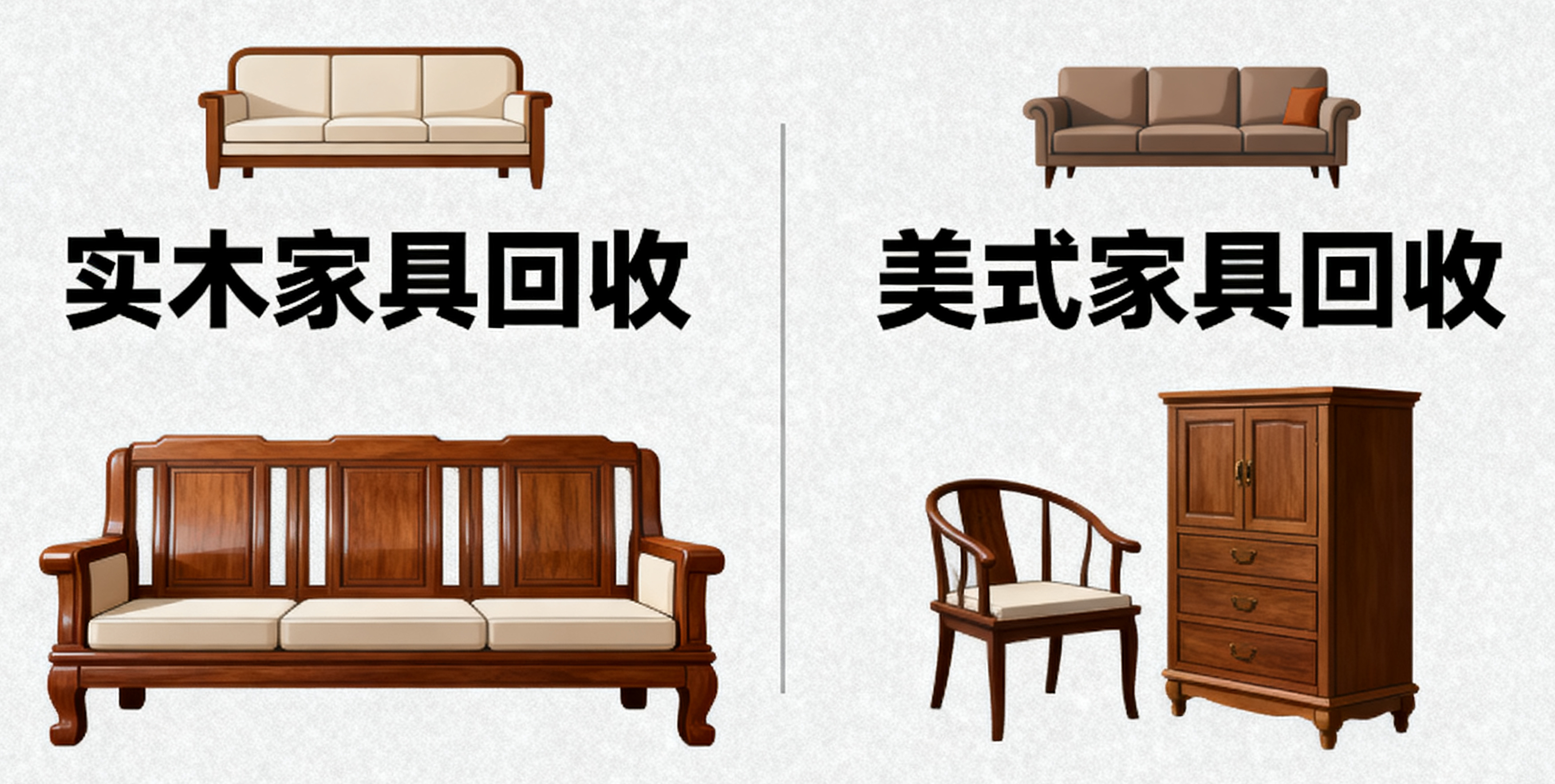 重庆回收